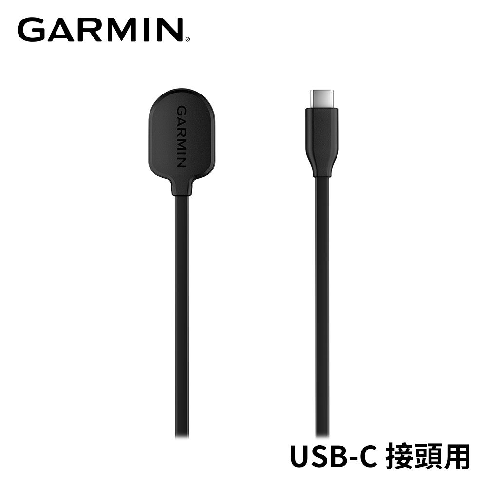 GARMIN  MARQ (Gen 2) 磁吸式充電線