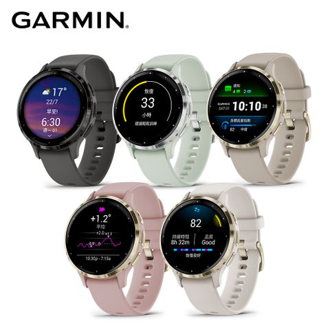 GARMIN VENU 3S GPS 智慧腕錶