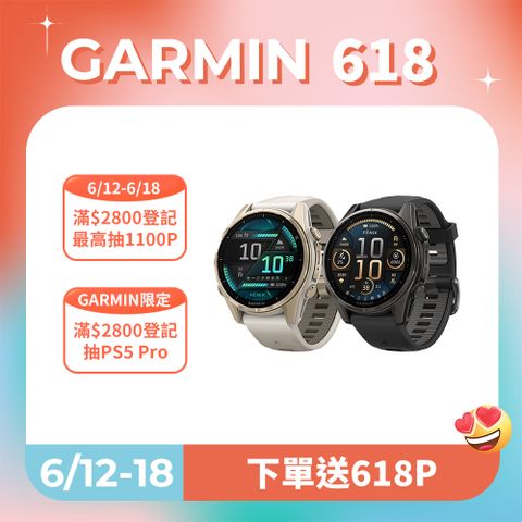 GARMIN Fenix 8 AMOLED 全方位戶外進階GPS智慧腕錶 43mm