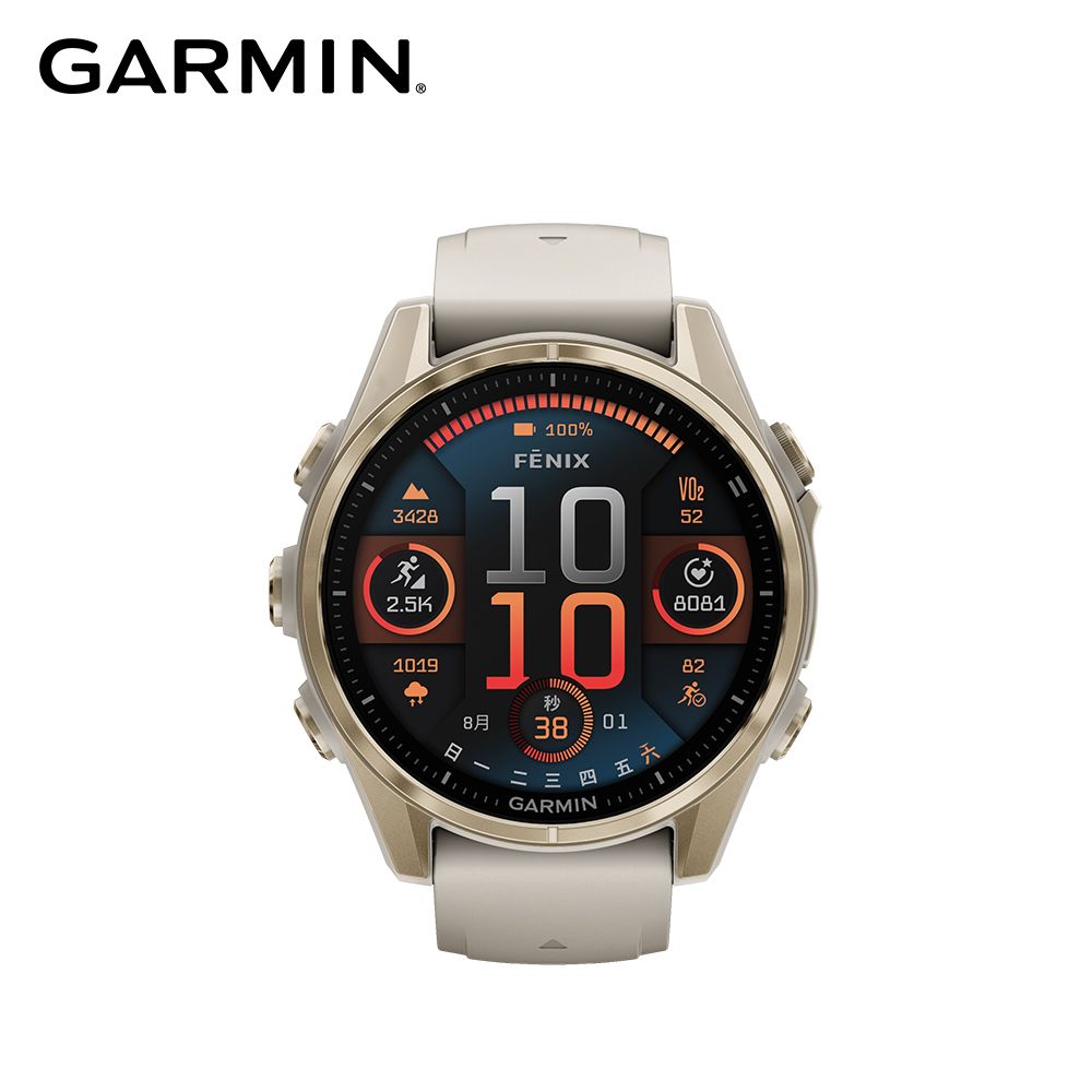 GARMIN Fenix 8 AMOLED 全方位戶外進階GPS智慧腕錶 43mm