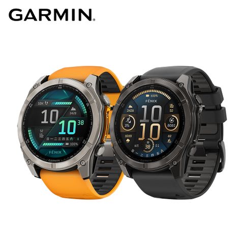 GARMIN Fenix 8 AMOLED 全方位戶外進階GPS智慧腕錶 51mm