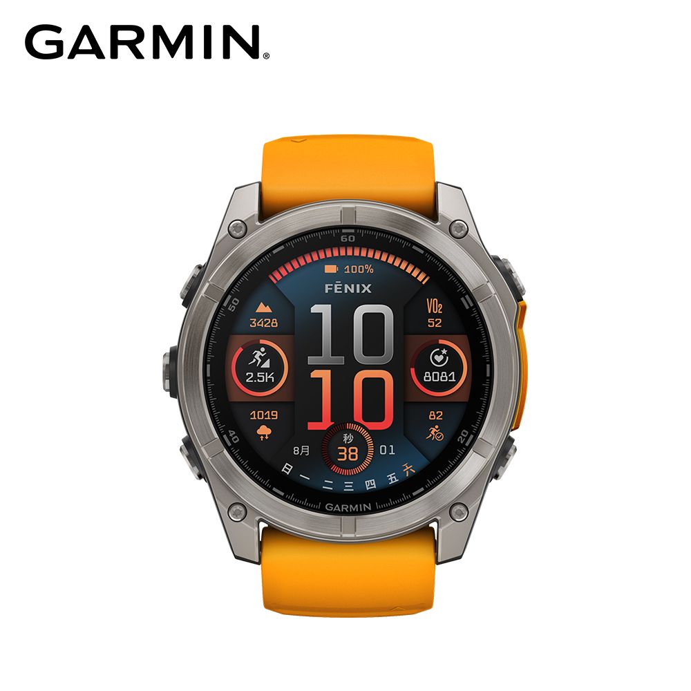 GARMIN Fenix 8 AMOLED 全方位戶外進階GPS智慧腕錶 51mm