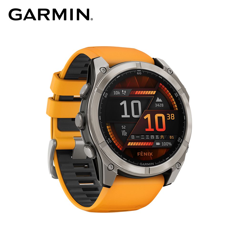 GARMIN Fenix 8 AMOLED 全方位戶外進階GPS智慧腕錶 51mm