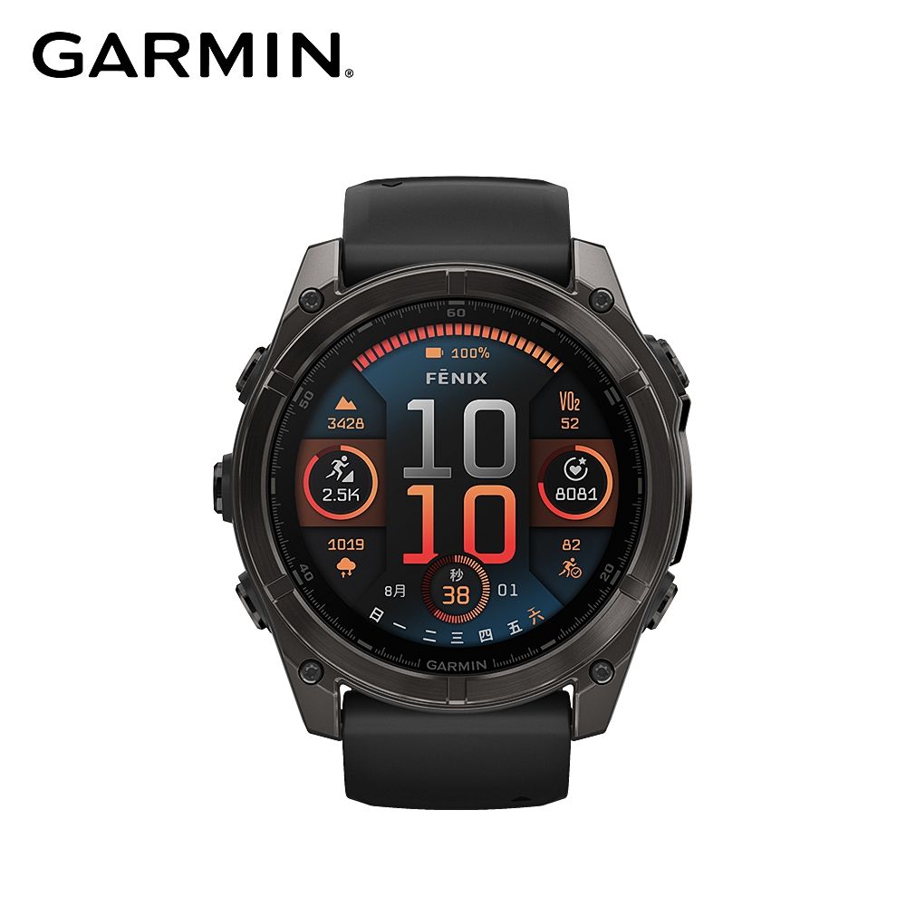 GARMIN Fenix 8 AMOLED 全方位戶外進階GPS智慧腕錶 51mm