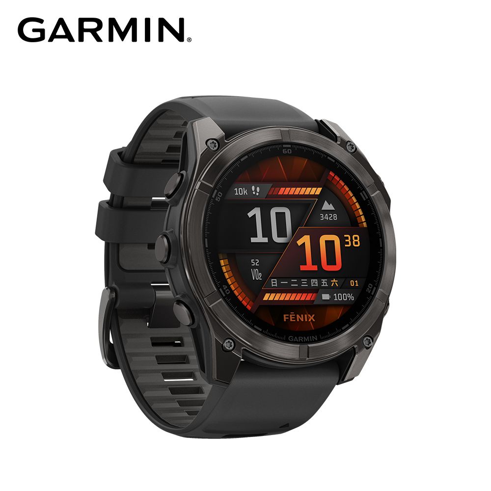 GARMIN Fenix 8 AMOLED 全方位戶外進階GPS智慧腕錶 51mm