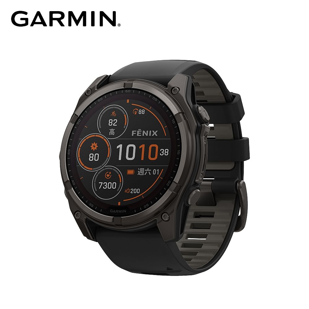 GARMIN Fenix 8 Solar 全方位太陽能戶外進階GPS智慧腕錶 51mm