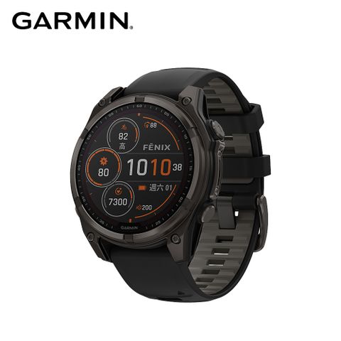 GARMIN Fenix 8 Solar 全方位太陽能戶外進階GPS智慧腕錶 47mm