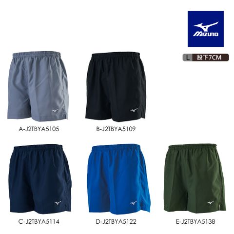 【MIZUNO 美津濃】股下7CM 路跑短褲 J2TBYA51XX（任選一件）