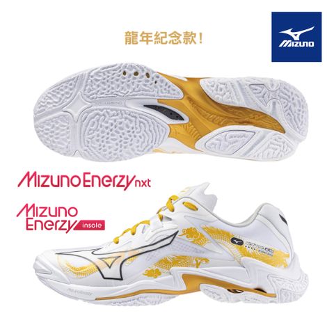 MIZUNO 美津濃 WAVE LIGHTNING Z8 排球鞋 V1GA240059