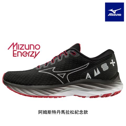 【MIZUNO 美津濃】WAVE RIDER 26 SSW 一般型男款慢跑鞋 J1GC226201 (阿姆斯特丹馬拉松紀念款)