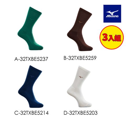 【MIZUNO 美津濃】休閒中筒襪(L)（3入組）