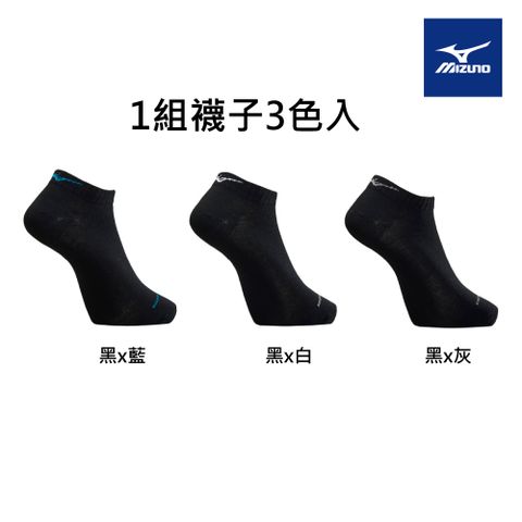 MIZUNO 美津濃 男運動薄底踝襪 3雙入 32TXB90109