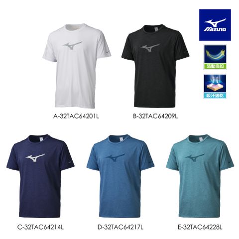 【MIZUNO 美津濃】男短袖T恤 短袖T恤 32TAC642XXL（任選一色)