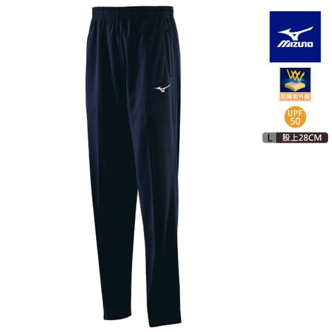 【MIZUNO 美津濃】股上28CM 針織長褲 32TDYA3714 (深丈青)
