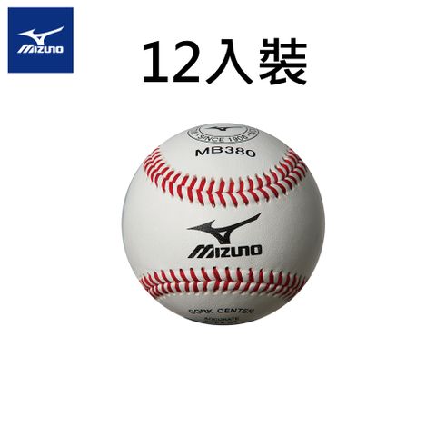 【MIZUNO 美津濃】硬式棒球12入裝（練習用）2OH-00380T