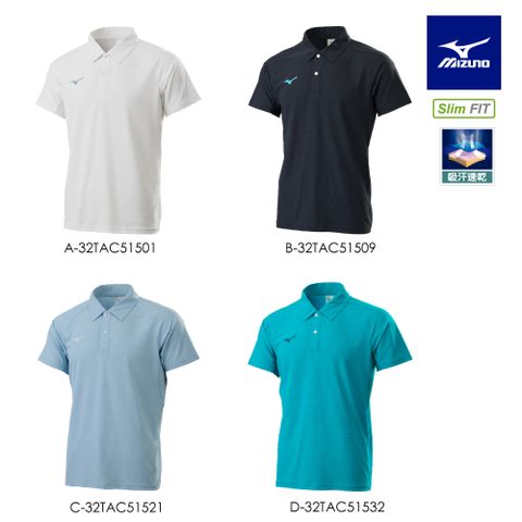 【MIZUNO 美津濃】男短袖POLO衫 32TAC515XXL（任選一色)
