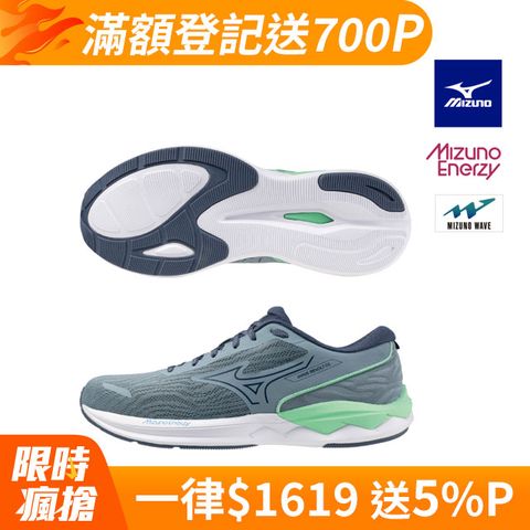【MIZUNO 美津濃】WAVE REVOLT 3 男款慢跑鞋 J1GC248161