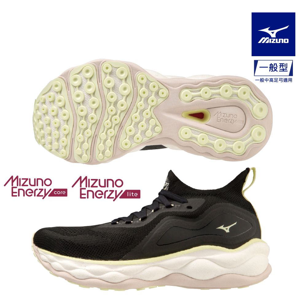 MIZUNO 美津濃 WAVE NEO ULTRA 一般型女款慢跑鞋 J1GD223473