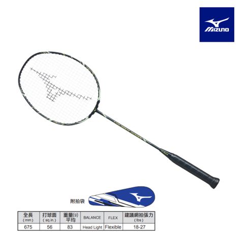 【MIZUNO 美津濃】4U6 羽球拍CALIBER RAISE 73GTB50109 (附球拍袋)