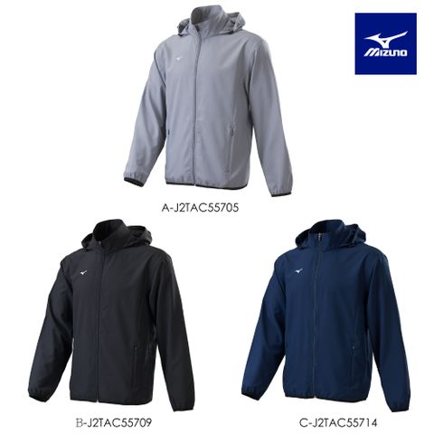 【MIZUNO 美津濃】男款風衣外套 J2TAC557XX（任選一件）