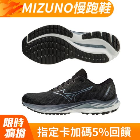 【MIZUNO 美津濃】WAVE INSPIRE 19 支撐型超寬楦男款慢跑鞋 J1GC234553