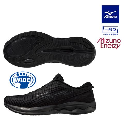 【MIZUNO 美津濃】WAVE REVOLT 3 一般型寬楦男款慢跑鞋 J1GC238501