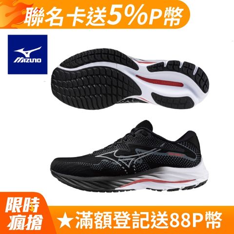 MIZUNO 美津濃 WAVE RIDER 27 一般型超寬楦男款慢跑鞋 J1GC230452