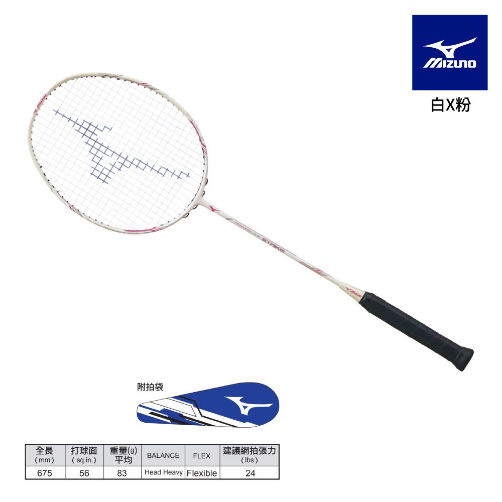 MIZUNO 美津濃 4U5 羽球拍 RAZORBLADE STRIKE 73TTB22297 白x粉 (附球拍袋)