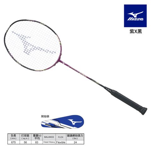 MIZUNO 美津濃 4U5 羽球拍 RAZORBLADE STRIKE 73TTB22299 紫x黑 (附球拍袋)