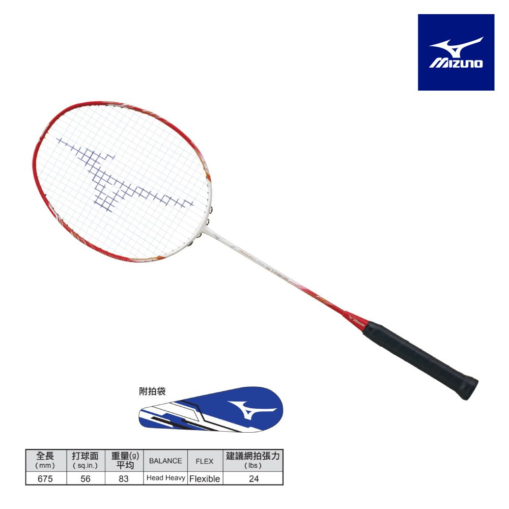 MIZUNO 美津濃 4U5 羽球拍 RAZORBLADE STRIKE 73TTB22301 紅x白 (附球拍袋)