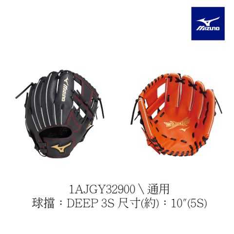 【美津濃MIZUNO】WILD KIDSE少年用手套1AJGY32900