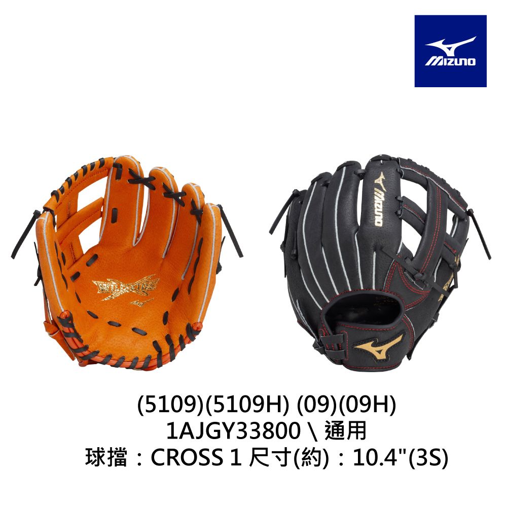 TJ BRAND SHOOTER Wide 148.4 17-18 美品　希少 MIZUNO 美津濃WILD KIDS少年用手套1AJGY33800 - PChome 24h購物