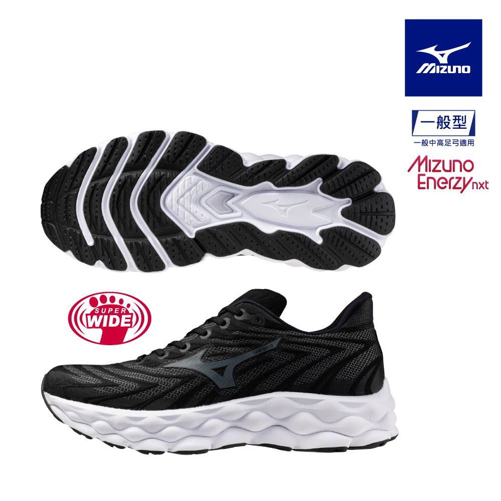 MIZUNO 美津濃 WAVE SKY 8 一般型超寬楦男款慢跑鞋 J1GC241102