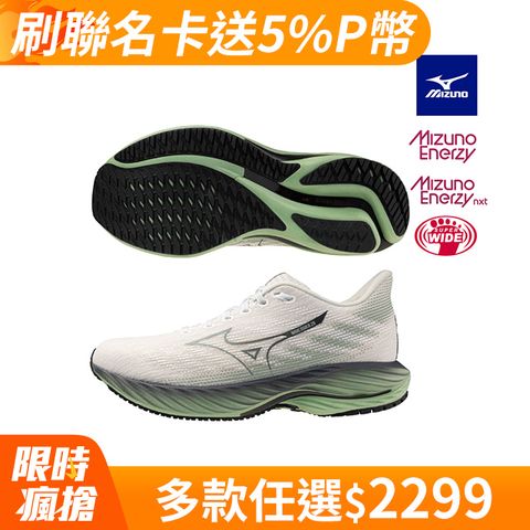 【MIZUNO 美津濃】WAVE RIDER 28 男款慢跑鞋 J1GC240460