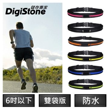 雙口袋運動彈性腰包DigiStone 智慧型手機 運動彈性雙口袋 腰包/側包(防水/反光/防竊)-適6吋以下手機
