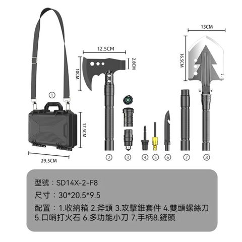 戶外兵工鏟斧錘套裝 野營露營求生車載錳鋼折疊多功能工兵鏟子