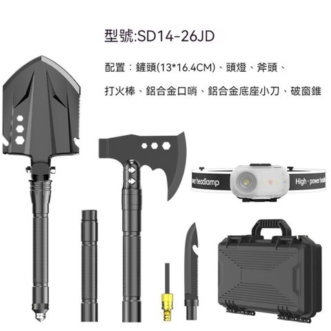 戶外兵工鏟斧錘套裝 野營露營求生車載錳鋼折疊多功能工兵鏟子