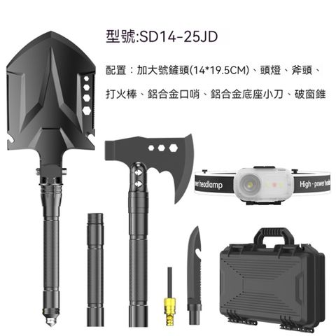 戶外兵工鏟斧錘套裝 野營露營求生車載錳鋼折疊多功能工兵鏟子
