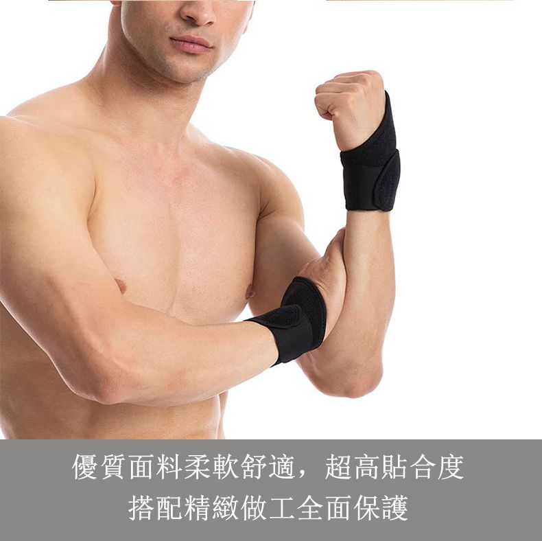 優質面料柔軟舒適,超高合度搭配精緻做工全面保護