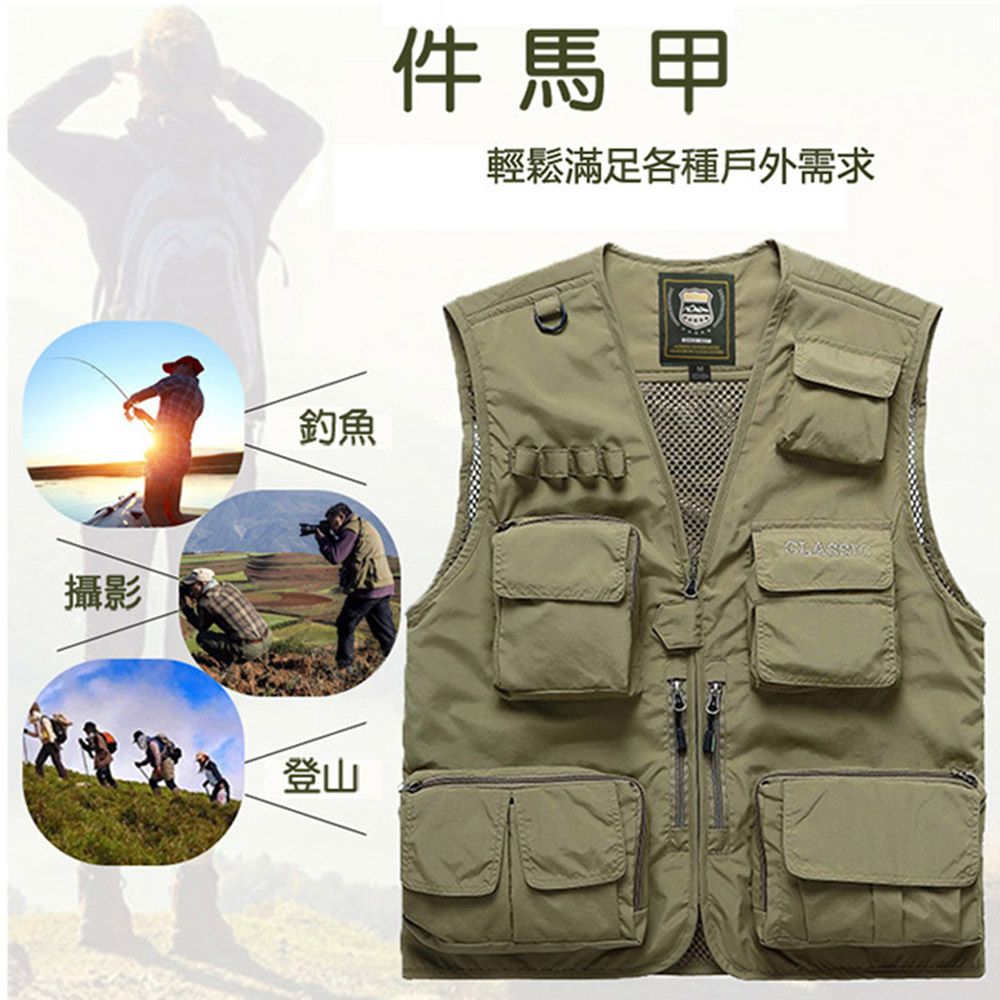 PUSH! 戶外休閒用品15口袋的背心夾克多功能速乾外套戶外攝影釣魚馬甲背心F25藏青色