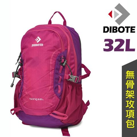 【迪伯特DIBOTE】軟背攻頂包登山背包 - 32L (玫/紫色)
