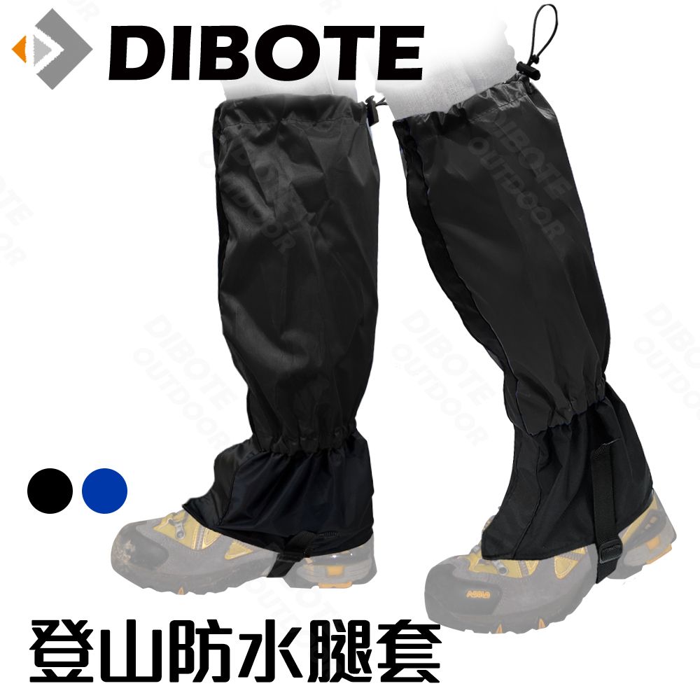 DIBOTE 迪伯特 魔鬼氈登山防水綁腿雪套