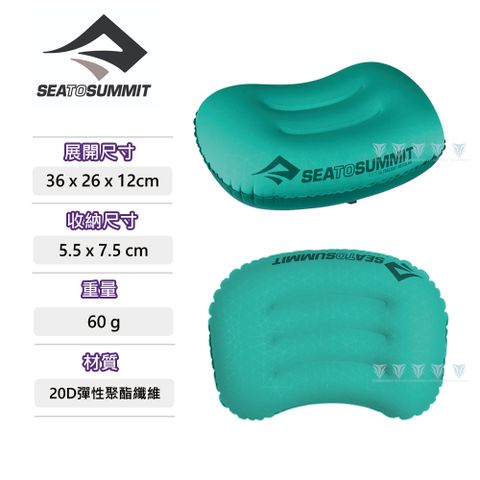 SEA TO SUMMIT   20D 充氣枕 標準版 - 青