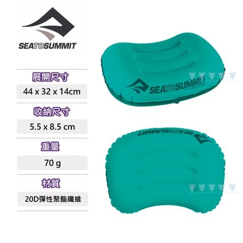 SEA TO SUMMIT   20D 充氣枕 加大版 - 青