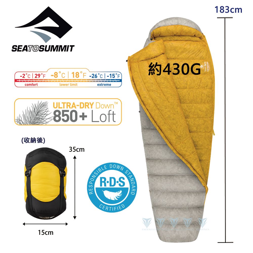 SEATOSUMMIT  29F   18F26 -15Fcomfortlower limitextreme43G(收納後)ULTRA-DRY 850+ Loft035cmSPONSIBLERESDOWNCERTIFIED15cmSTANDARD183cm