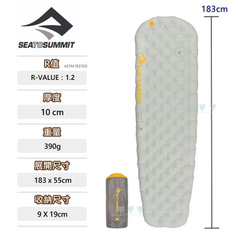 SEA TO SUMMIT 輕厚系列睡墊-標準版 R 淺灰