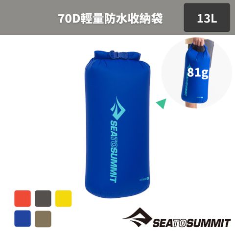 SEA TO SUMMIT 70D 輕量防水收納袋 13公升-背環