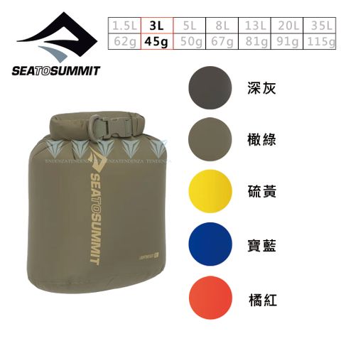 SEA TO SUMMIT 70D 輕量防水收納袋 3公升-背環