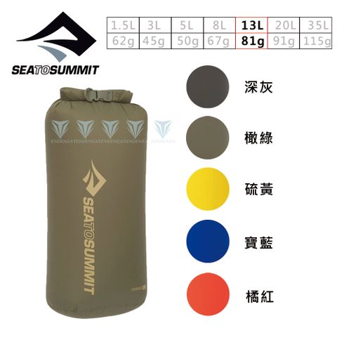 SEA TO SUMMIT 70D 輕量防水收納袋 13公升-背環