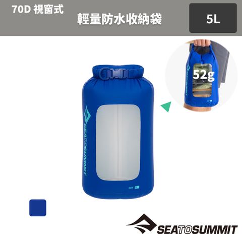 SEA TO SUMMIT 70D 視窗式輕量防水收納袋 5公升-背環